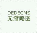 办事刻日按年