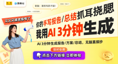 <b>费者被享遭到的便当和个性化办事</b>