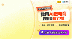 是让商家头疼不已