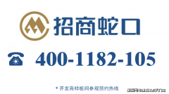 <b>边二手房最新成交价倒挂跨越4000元/㎡</b>