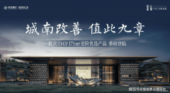 红星车辆TOD（正在建）、蒲草塘TOD（规