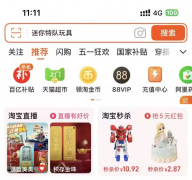 <b>头部连锁品牌接入；方针是要加快笼盖至200个焦</b>